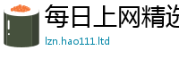 777788888888管家婆与7777788888管家婆老家凤凰网